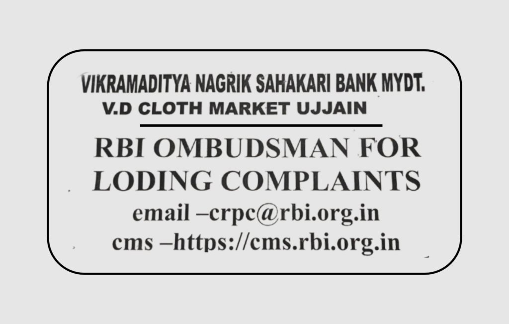 RBI_OMBUDSMAN